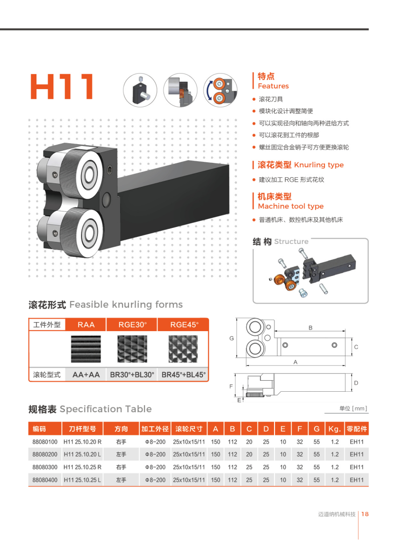HORSETEC豪斯泰克