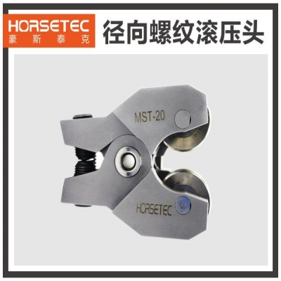 汽车燃油喷射系统  喷油器